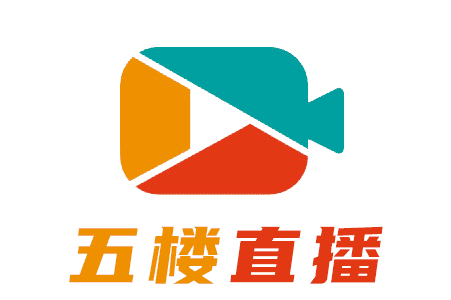 名称：五星级体育直播